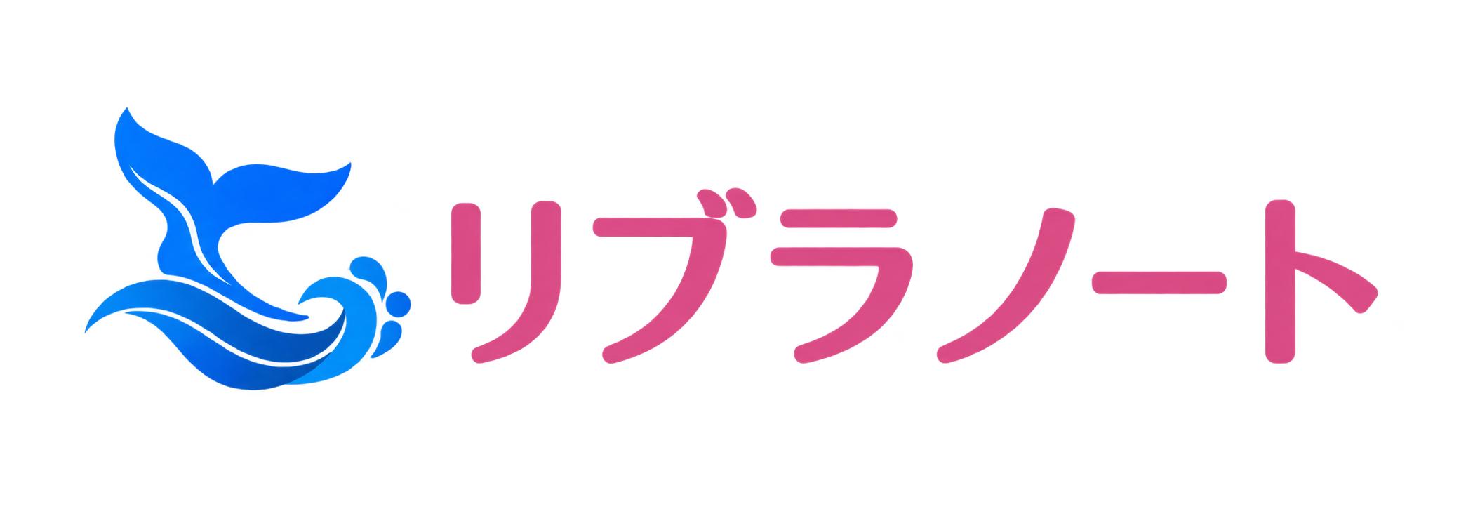 リブラノート
